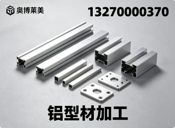 奥博莱美保定站